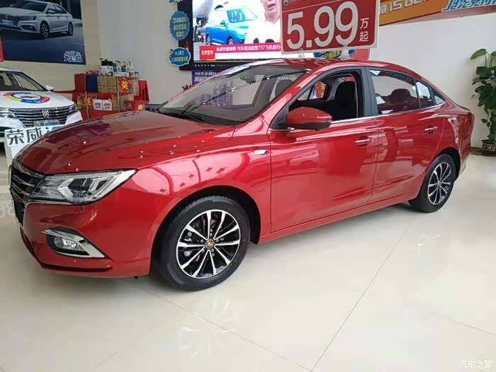 【图】遇见骚红i5,欲罢不能了_荣威i5论坛_汽车之家论坛