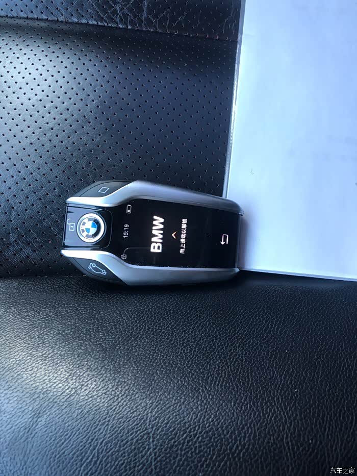 宝马液晶钥匙讨论下