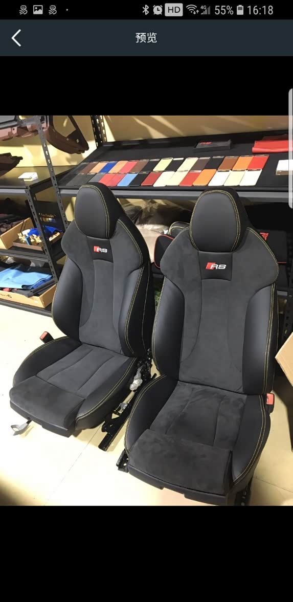 座椅改装痛下决心