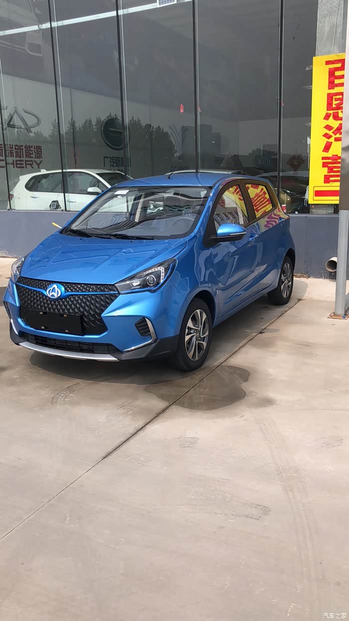 【图】睿行实车坐标山东_长安睿行es30论坛_汽车之家论坛