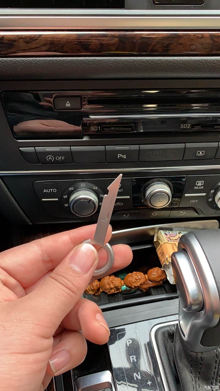 【图】这个cd主机怎么拆啊_奥迪a6l论坛_汽车之家论坛