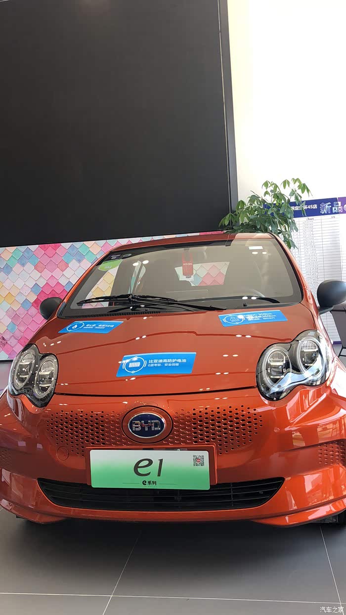 【图】体验byd e1～_比亚迪e1论坛_汽车之家论坛
