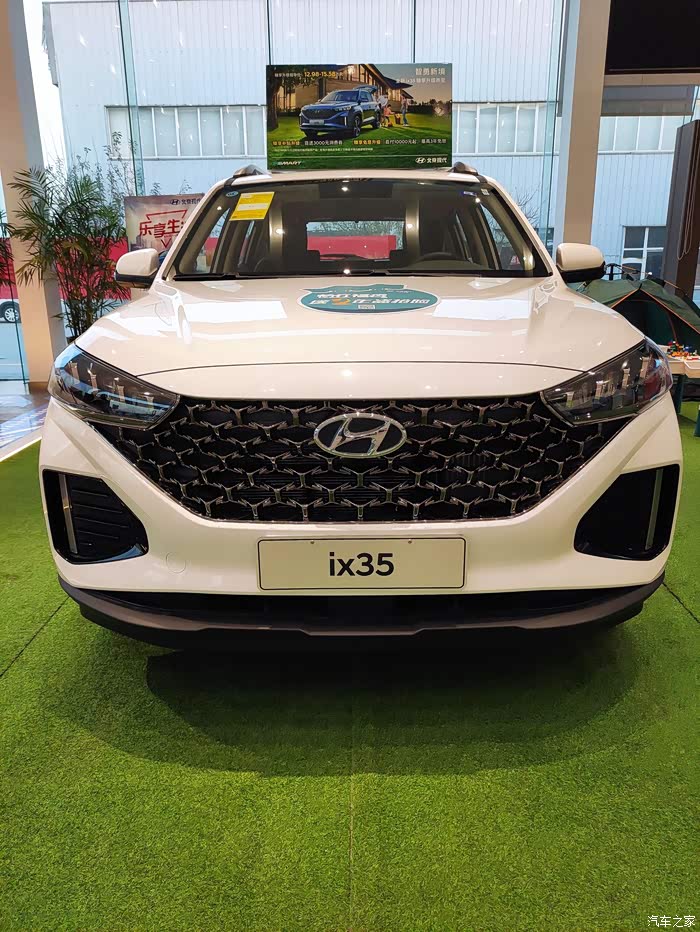 【你好2021】静态探索现代ix35