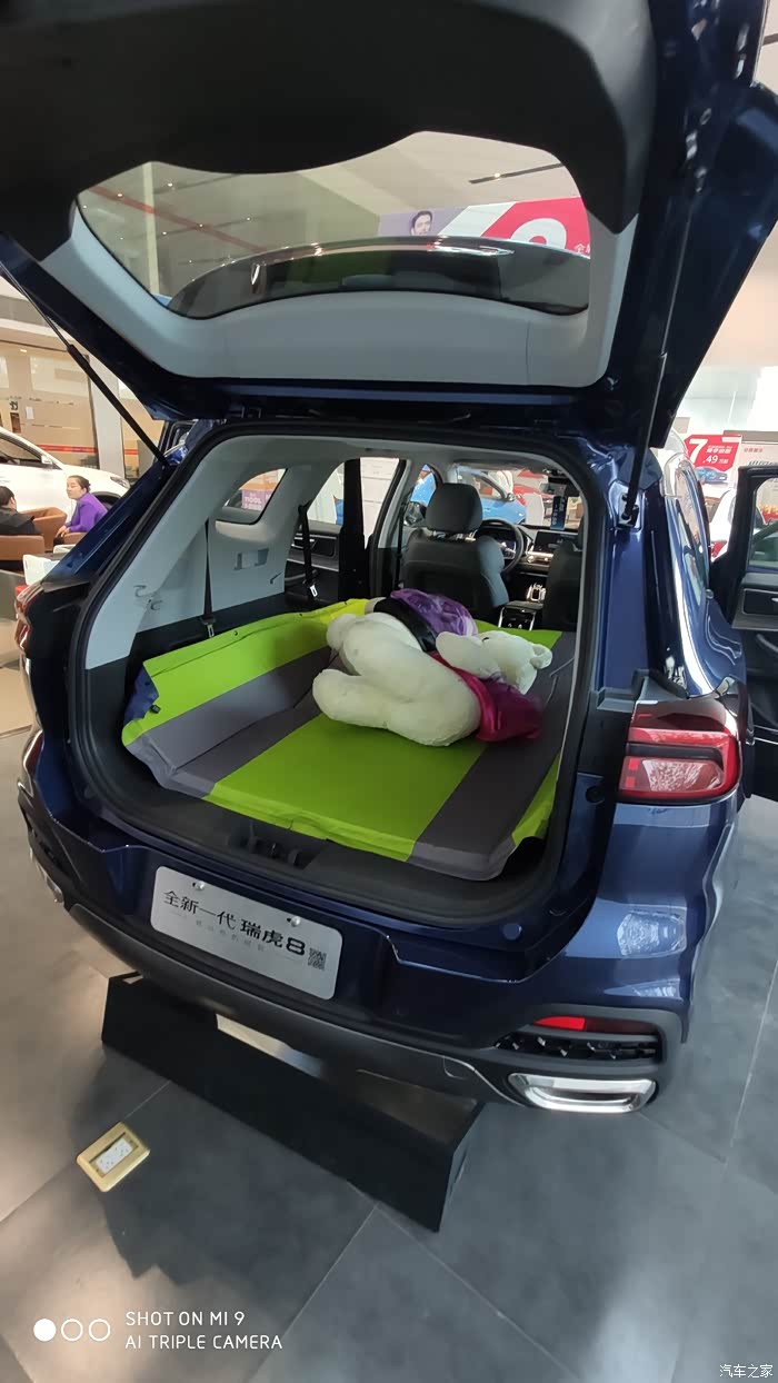 瑞虎8的空间真的超出了我的想象