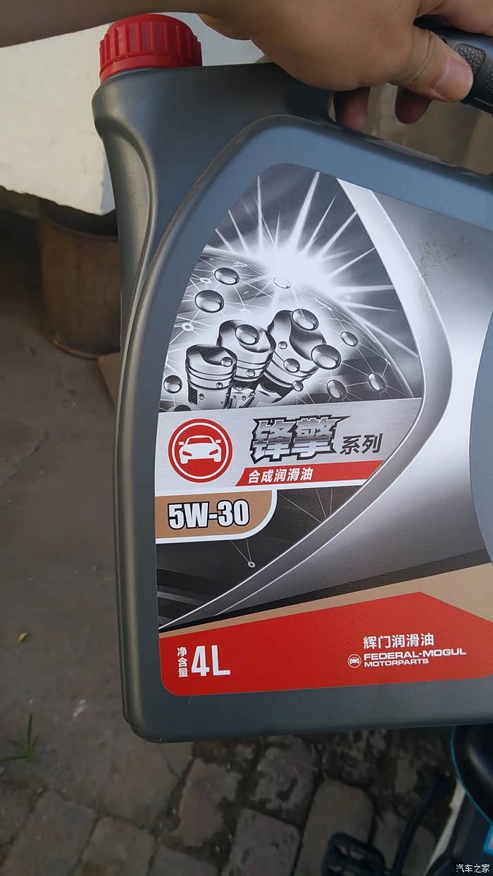 还是矿物的?_机油论坛_汽车之家论坛