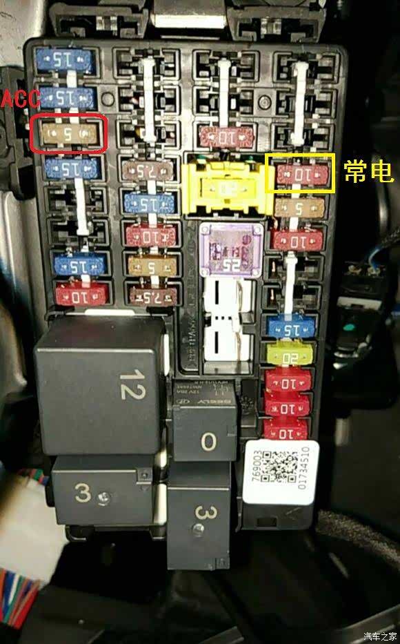 远景x3中控屏不亮其他正常