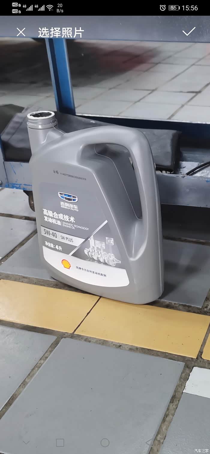 豪越首保是换的全合成机油,还是半合成的?