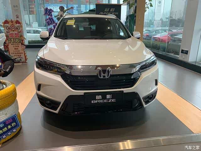 实拍汽油版皓影 颜值高 空间大 实用主义好选择