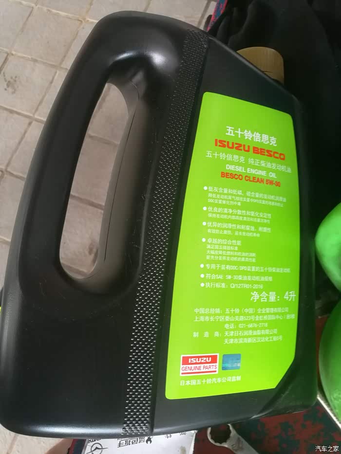 9t,3.0t机油各是多少升_五十铃mu-x牧游侠论坛_汽车之家论坛