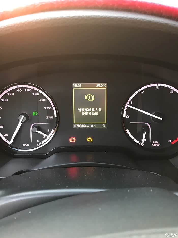【图】观致5故障码p195062_观致5论坛_汽车之家论坛