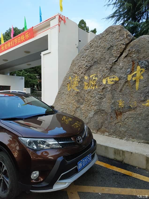 跟闺蜜同学们约会的地方去高中母校,涟源四中