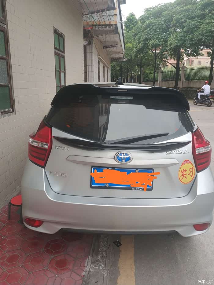 致炫尾翼谁有好的推荐下