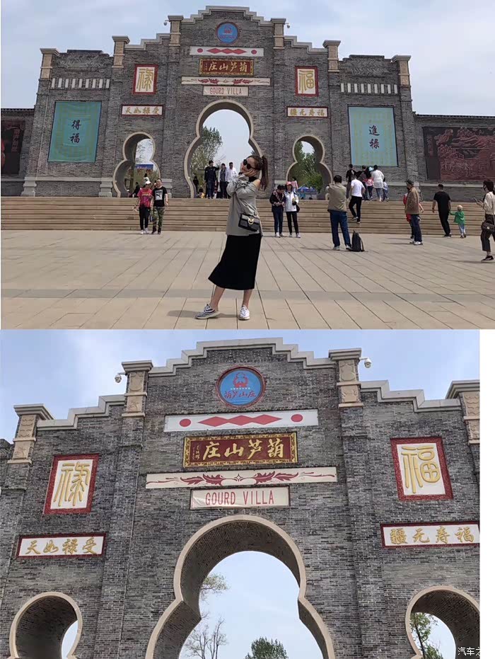 葫芦童话王国一日游
