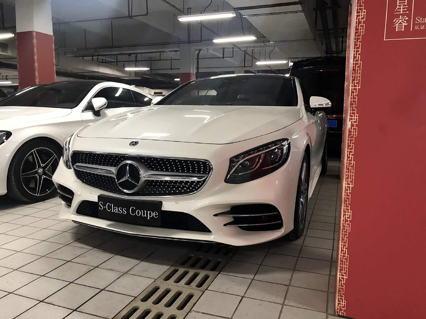 奔驰s450coupe豪华大型双门四座轿跑车