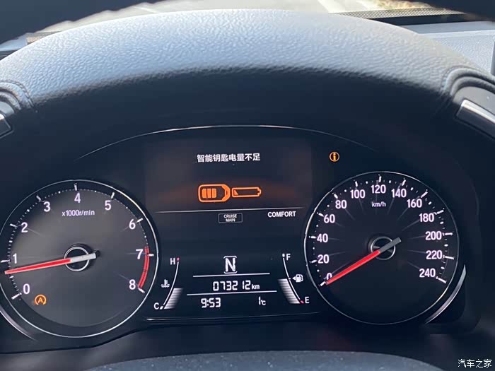 冠道论坛_汽车之家论坛