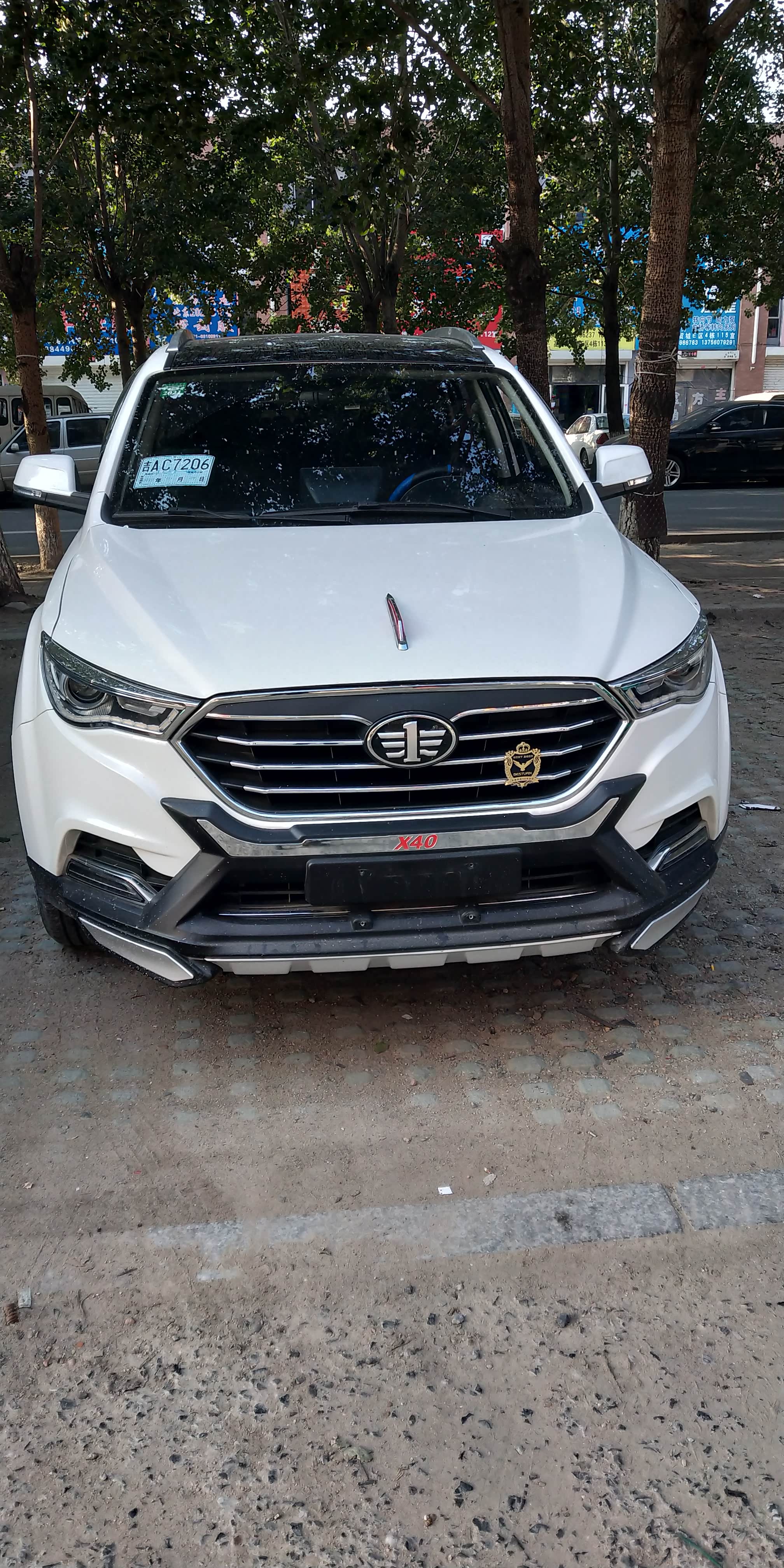 奔腾x40论坛_汽车之家论坛