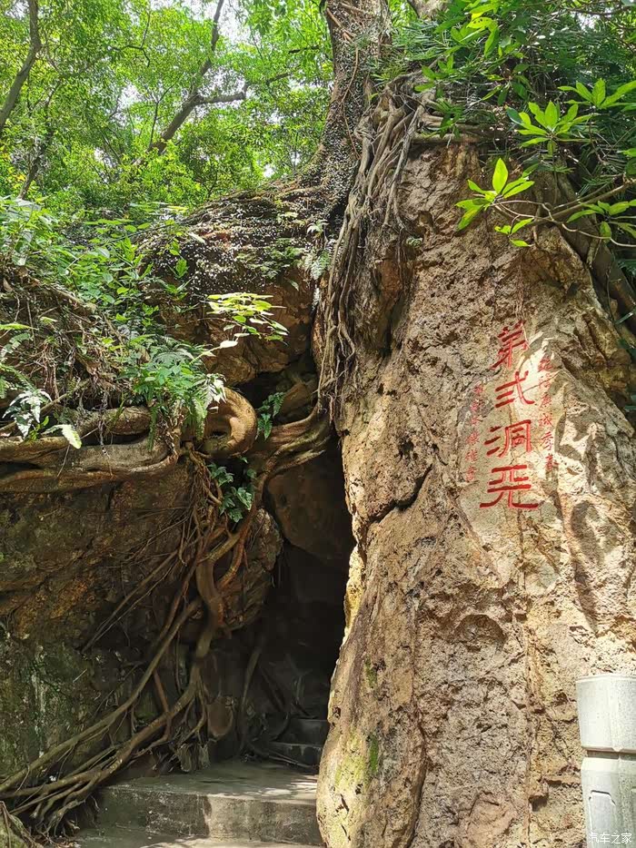 西樵山的另一种静美白云洞景区