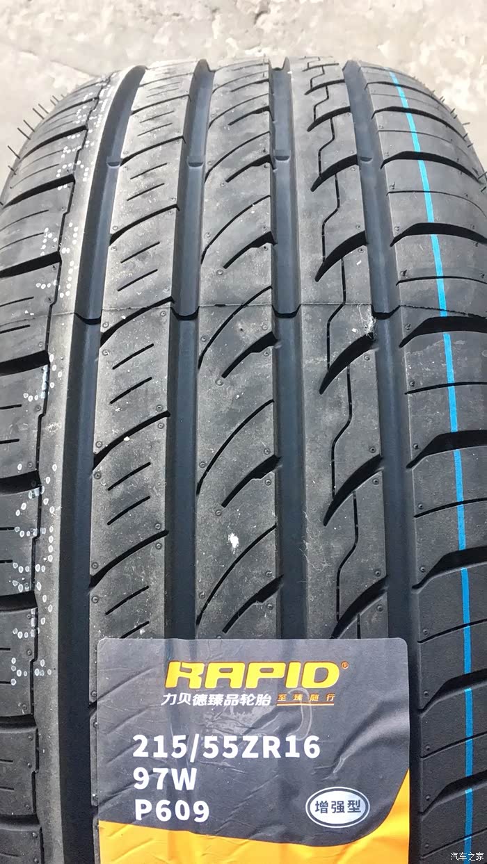 力贝德轮胎展示下