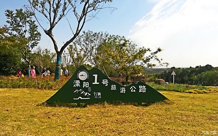 溧陽大地保險公司 溧陽雲霄保險