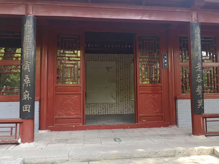 晴初观一代诗圣杜甫纪念馆