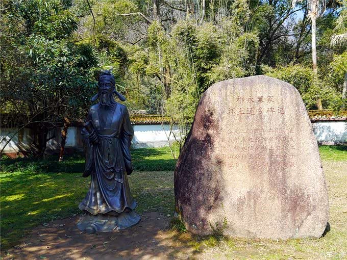 游记(二)后园为柳永塑像和柳永墓冢抔土还乡碑记,柳永墓在镇江北固山