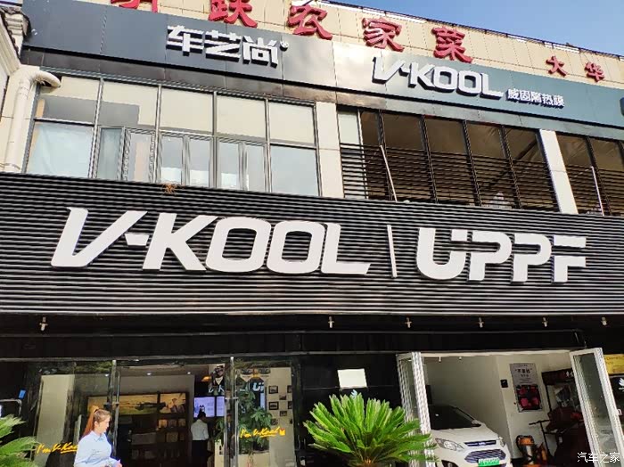 十月假期大俊小车换新颜车艺尚镀晶记