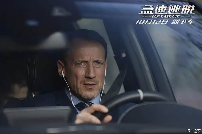 极速逃脱极力推荐很棒的非好莱坞欧美新片