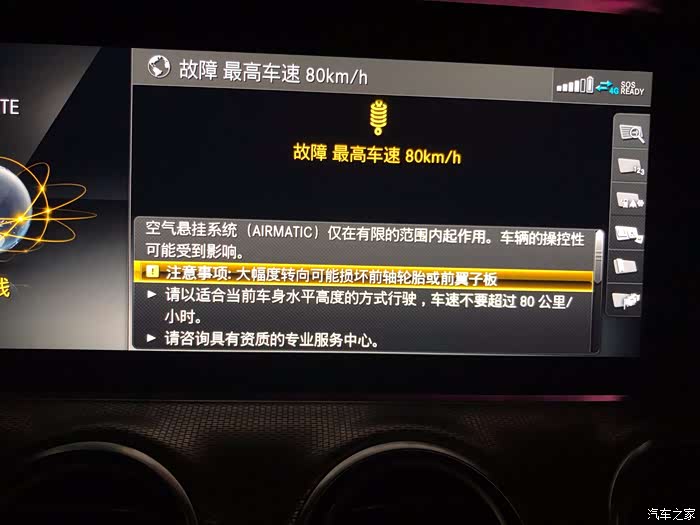 【图】amg e 53 空气悬挂_奔驰amg论坛_汽车之家论坛
