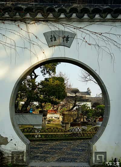 江南园林甲天下,苏州园林甲江南~走近拙政园