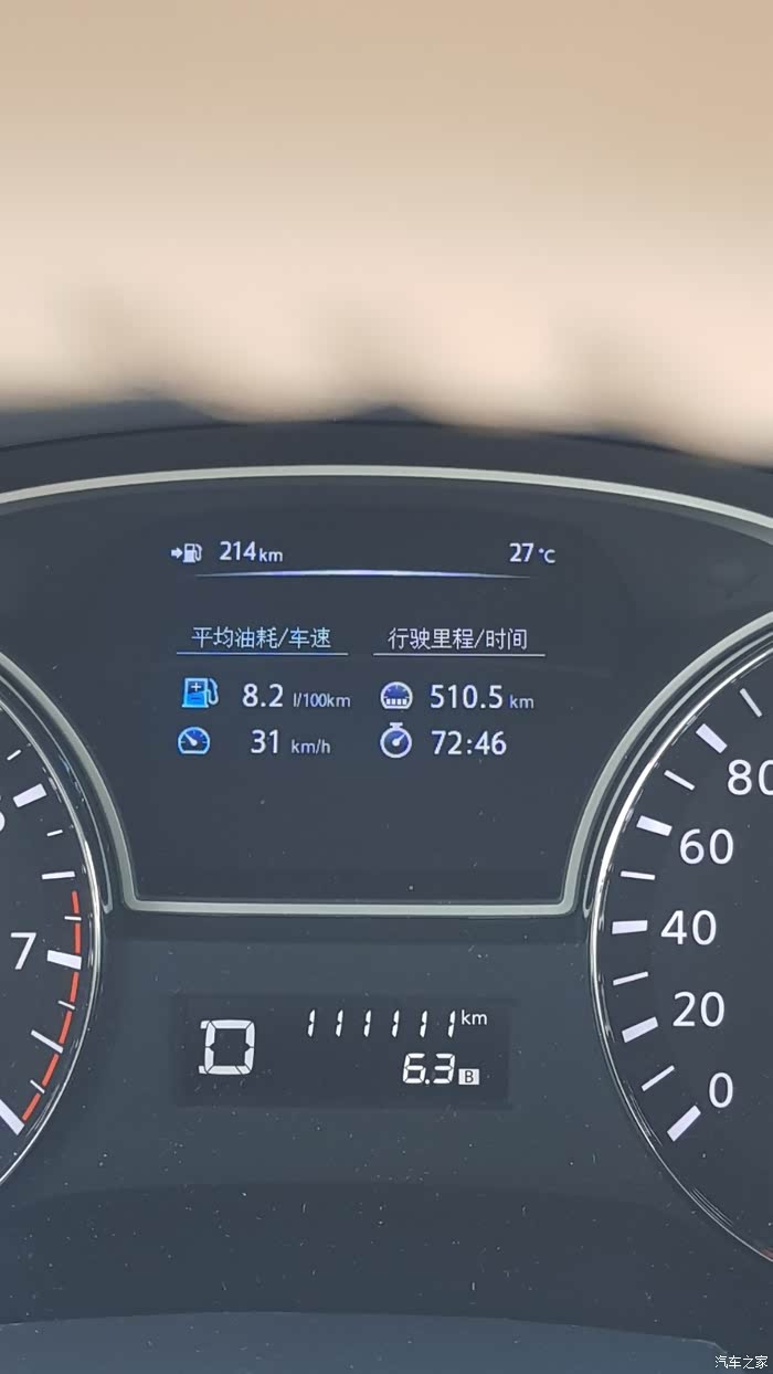 【图】五年里程记录_天籁论坛_汽车之家论坛