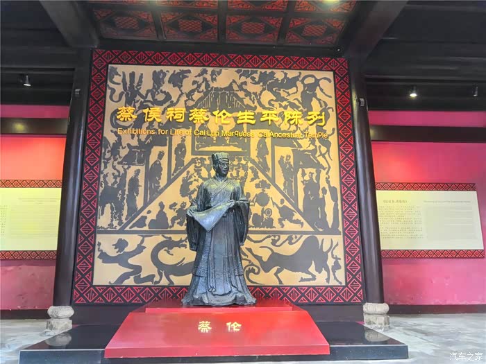 深圳长安车友会475带您走蔡伦纪念馆学习造纸张术