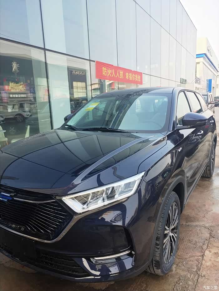 爱车交车啦长安欧尚x7星空蓝