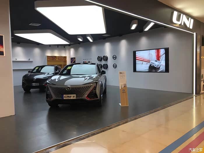 【图】长安万达uni店,家门口的4s店_长安uni-t论坛_汽车之家论坛