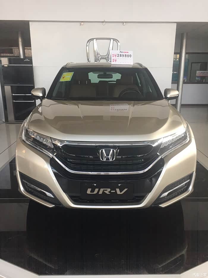 缘提ur-v(优威)_本田ur-v论坛_汽车之家论坛