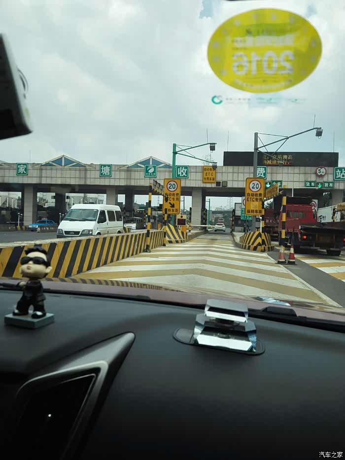 【图】【长沙cs75官方车友会】广东韶关平和山下村自驾游出发篇_长安c