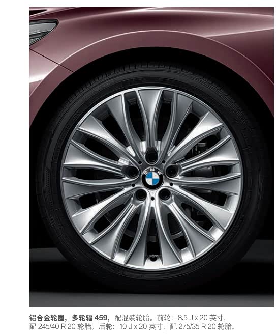 我5gt,想换个459的轮毂,多少票子呢