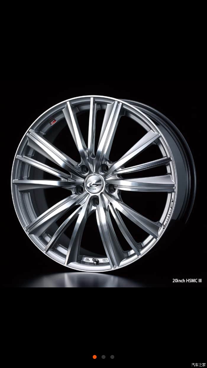 【图】换轮毂,想大家给意见_雷克萨斯es论坛_汽车之家论坛