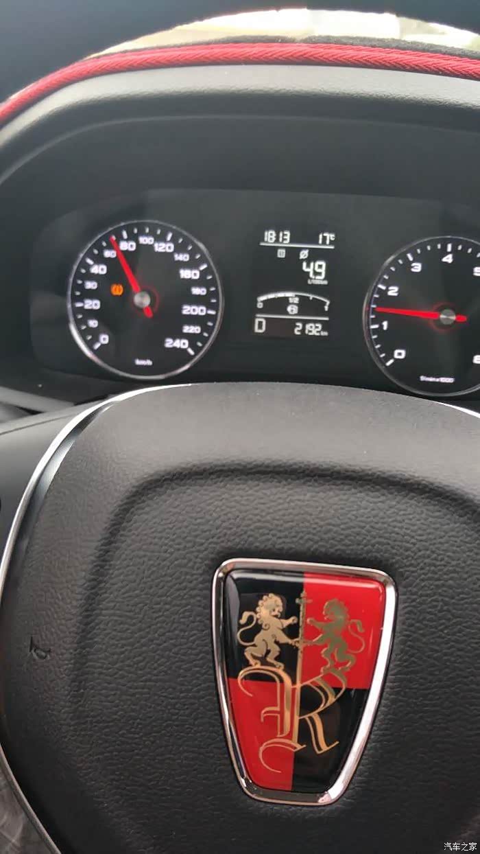 【图】油耗超低的i6_荣威i6/ei6论坛_汽车之家论坛