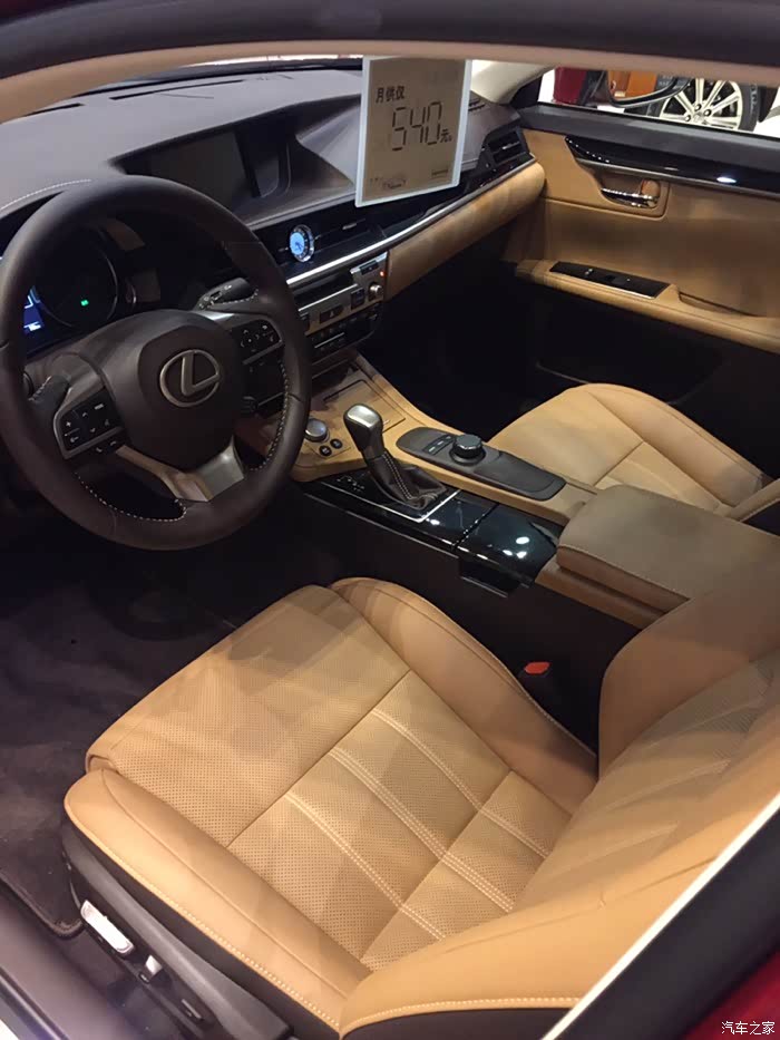 【图】es200的黑色内饰好看吗?_雷克萨斯es论坛_汽车之家论坛