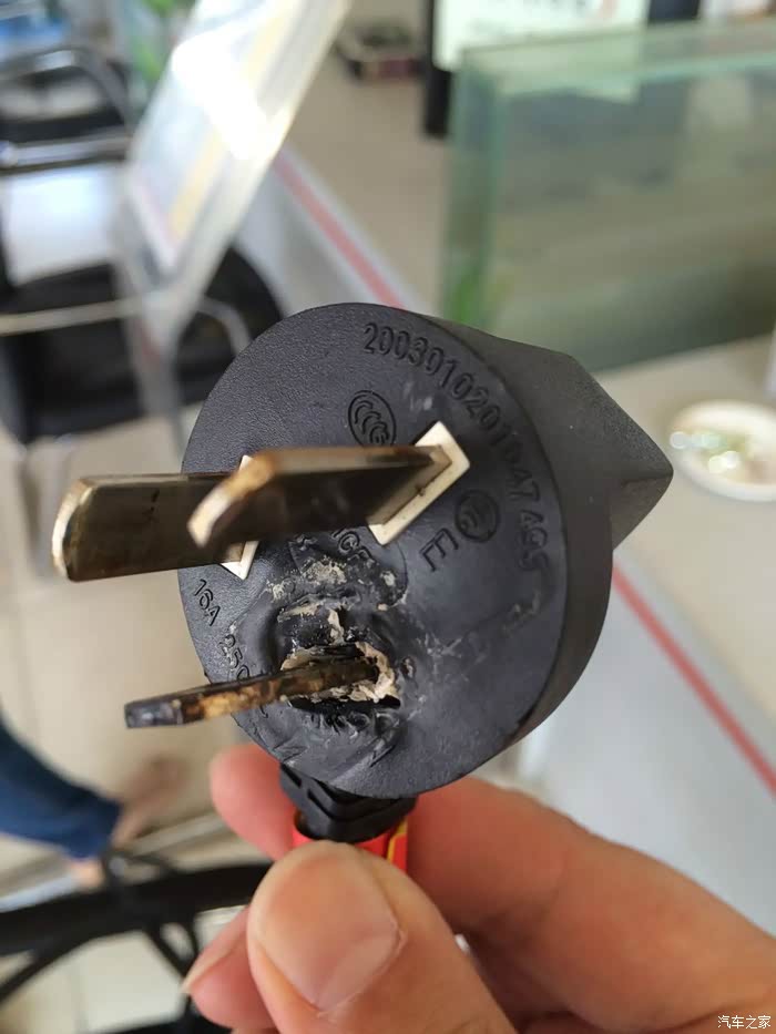 我的便携式插头烧坏了大家有没有遇到类似的情况