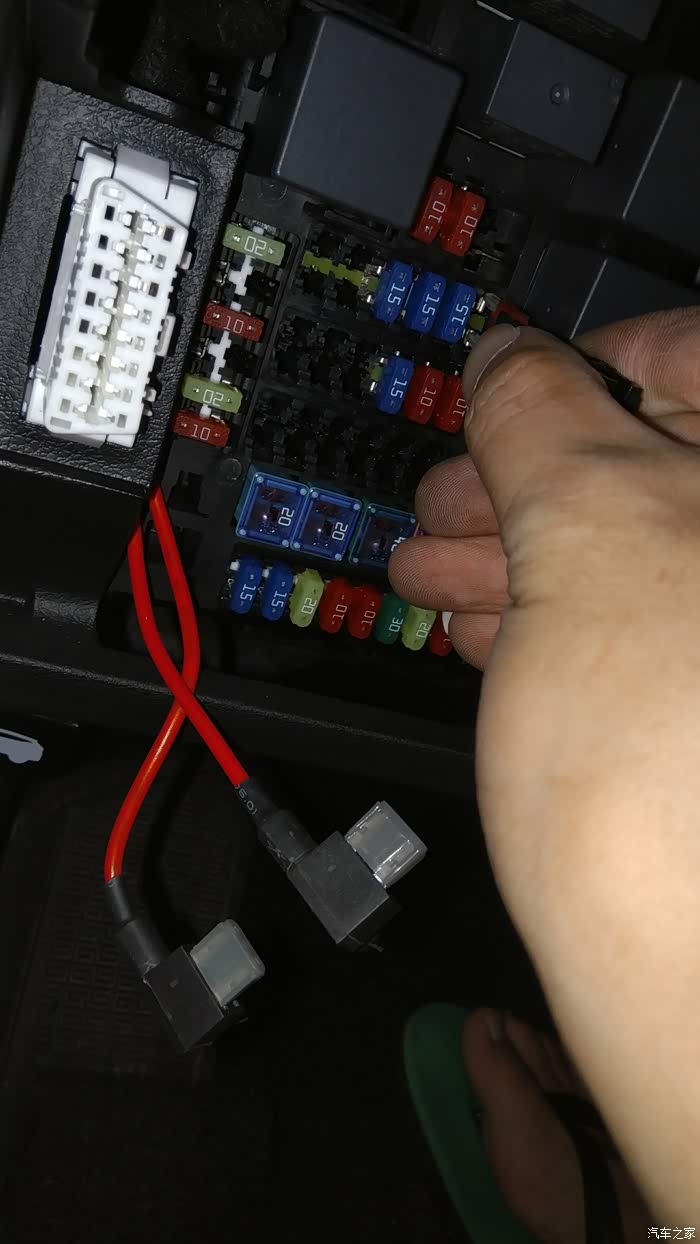 手把手教你如何更换保险丝