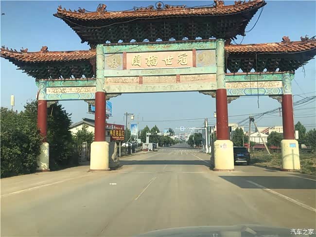 游冠世榴园风景区