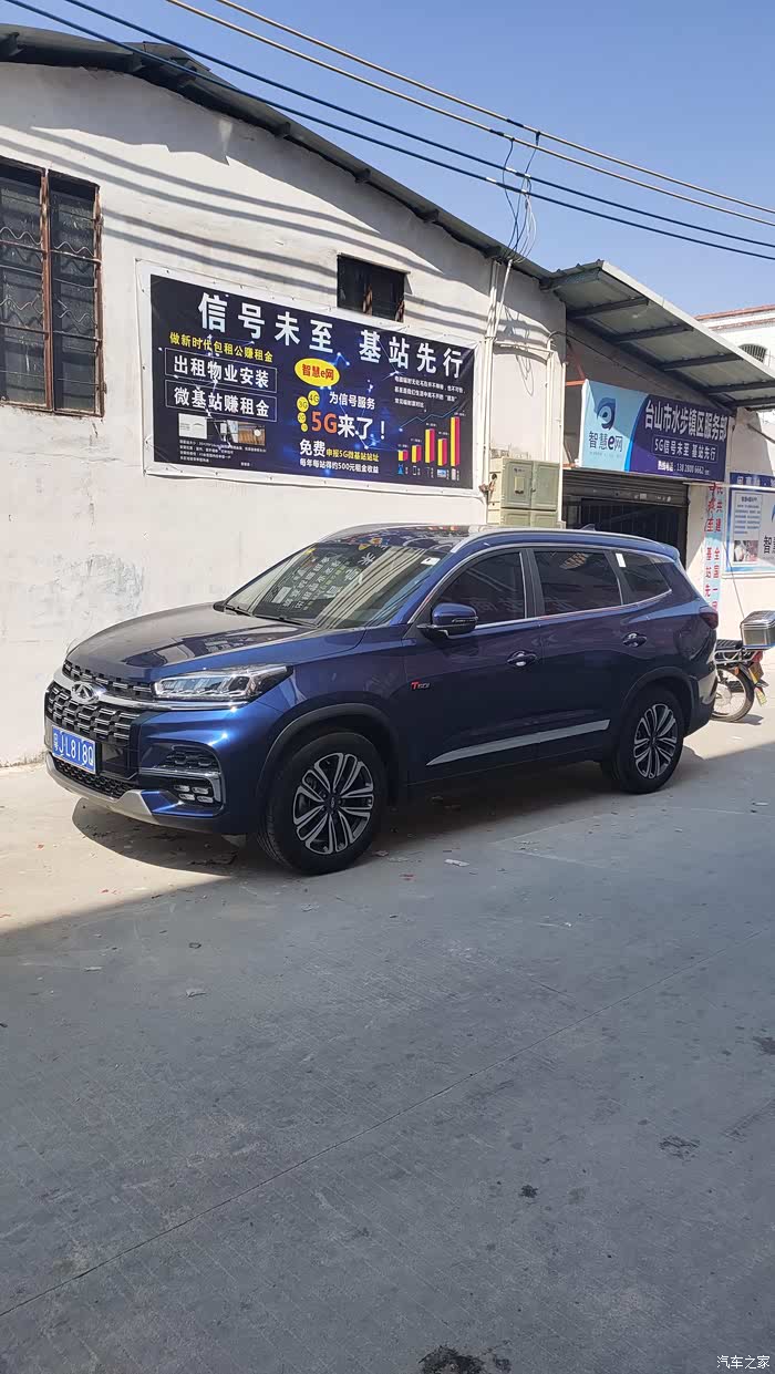 6t莱茵兰虎8提车作业_瑞虎8论坛_汽车之家论坛