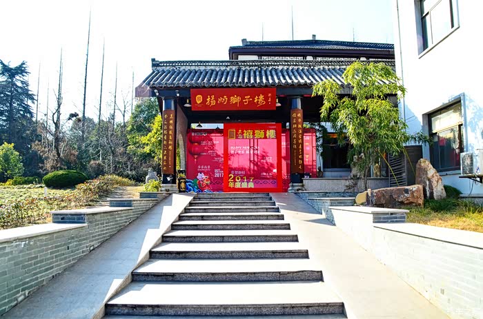 超级试驾员杯未完成的春节扬州追网红美食之旅