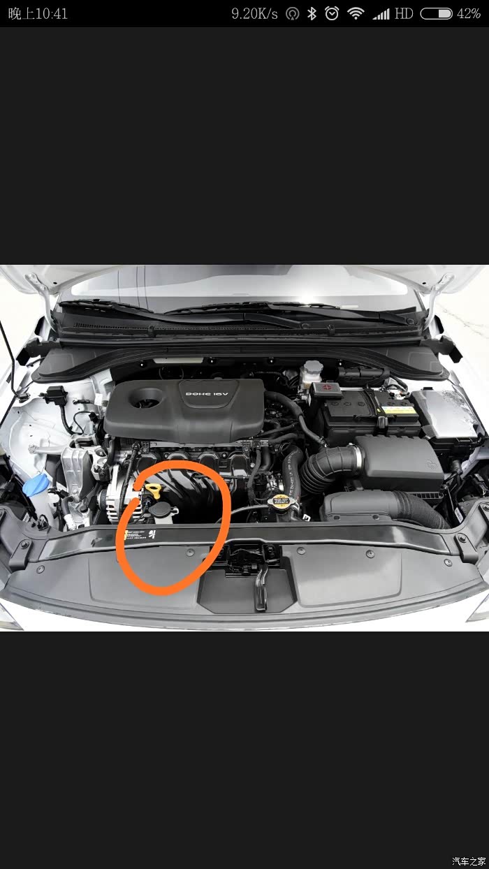 这个是加防冻液的地方吗在里面加了水而且加满了怎么办在线等