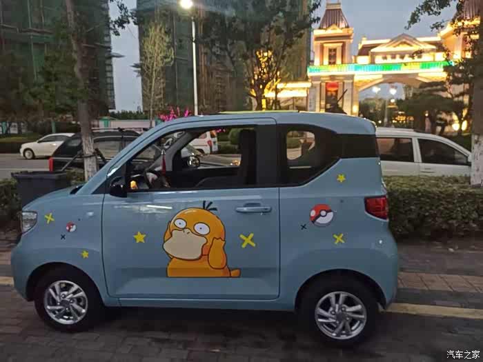 你的小可爱五菱宏光mini 上线啦