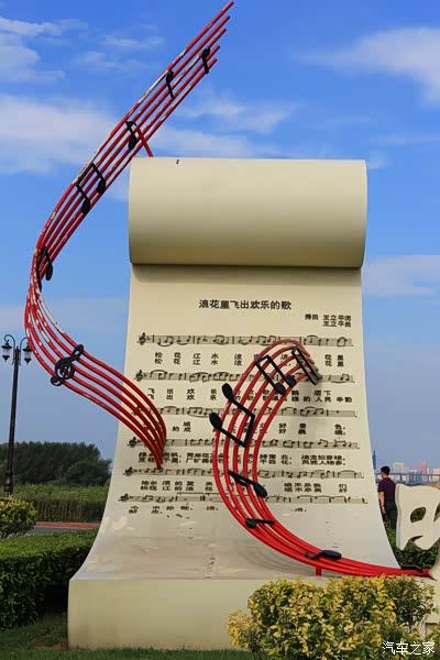 浪花里飞出欢乐歌 歌唱天鹅项珍珠城唉 江南江北景色 绿水载白帆 两岸