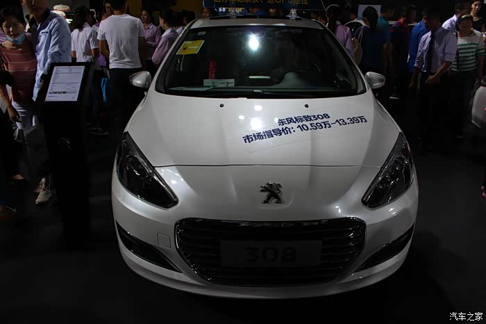 【图】济南301车友齐鲁车展随拍_标致301论坛_汽车之家论坛