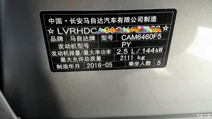 5-1订的车,5-27提车了