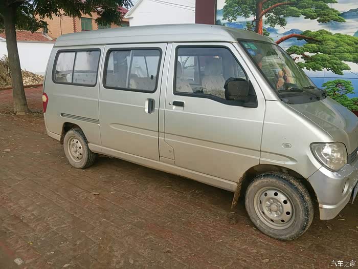 老五菱之光加长款值多少